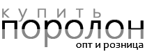 Поролон купить